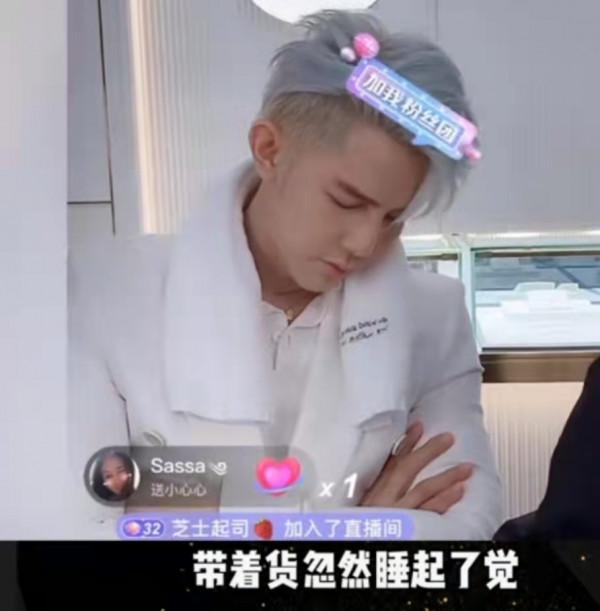 飛輪海成員現狀大不同！辰亦儒帶貨爆哭，汪東城曾直播睡覺被罵慘