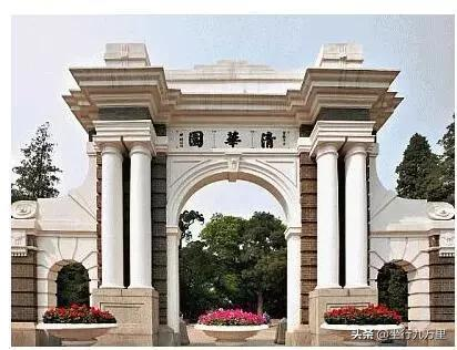 高考進入清華和考研進入清華，兩者有什麼區別？