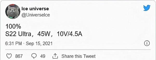 三星S22規格再次確認:5000mAh+45W快充,網友:醒悟了 三星S22規格再次確認:5000mAh+45W快充,網友:醒悟了