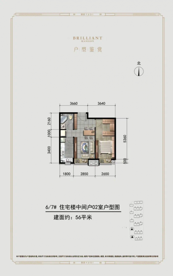 首付134萬,帝都北五環外臨鐵純商品房得靠搶!北邊剛需實難 首付134萬,帝都北五環外臨鐵純商品房得靠搶!北邊剛需實難