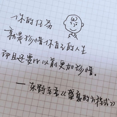 原創/菁青衣/至愛