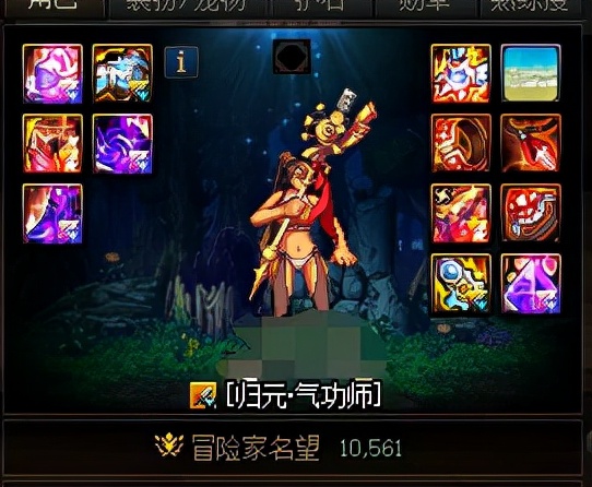 DNF：巨龍竟然這麼強？隊伍提升近3倍