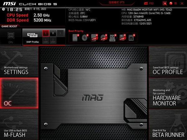 這就是12代平臺的紅利？i5 12500+微星B660平臺居然能跑分超130萬