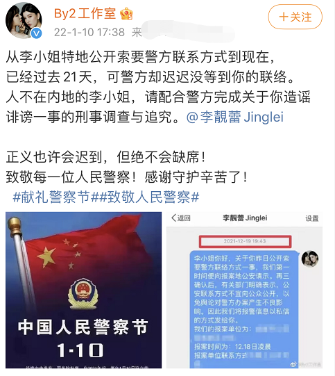 李靚蕾發文揭露王力宏！帶三男子闖家中騷擾，孩子被暴力搖門嚇哭