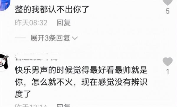 快男吳俊餘否認整容?捏動鼻子力證純天然,奉勸大家不要去整容 快男吳俊餘否認整容?捏動鼻子力證純天然,奉勸大家不要去整容