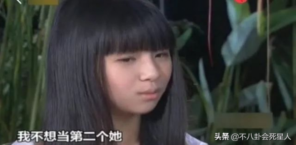 22歲小彩旗圓潤髮胖，靈氣全無，反叛楊麗萍入圈後星途並不順利