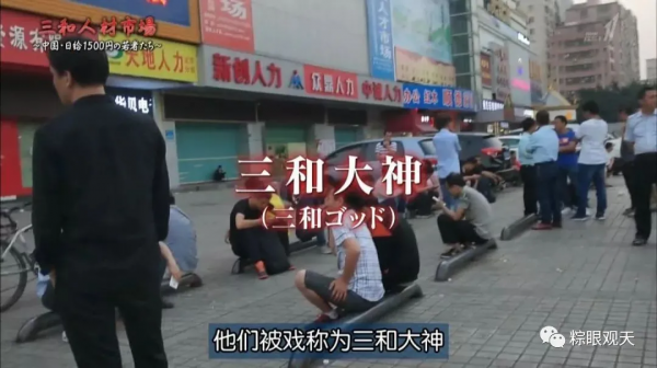 《雄獅少年》：黃飛鴻，三和大神，以及“失敗者敘事”