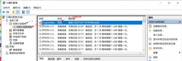 彈窗廣告刪不掉?一招讓你徹底和它們說再見 彈窗廣告刪不掉?一招讓你徹底和它們說再見