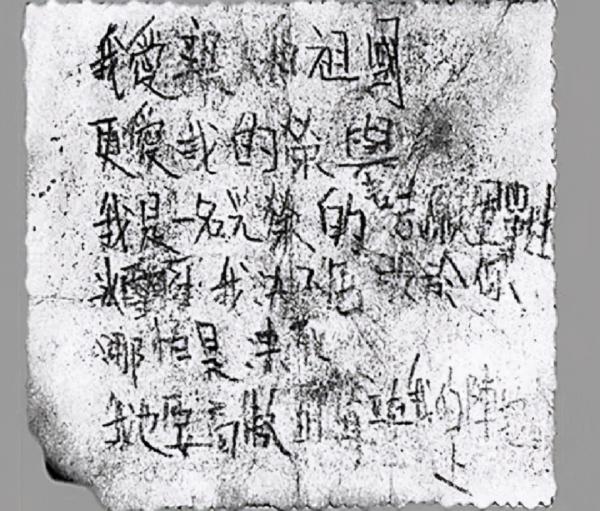 長津湖戰役，為什麼志願軍沒有棉衣穿？當時到底發生了什麼？