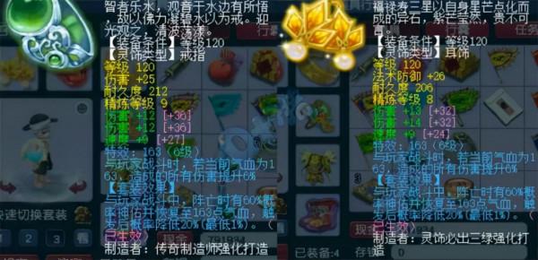 夢幻西遊175級超級養老獅駝嶺 有千傷不磨帶10W鯤 PK任務兩不誤