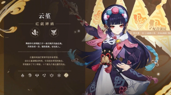 又有新“老婆”了？這誰坐得住啊！原神2.4版本細節速看