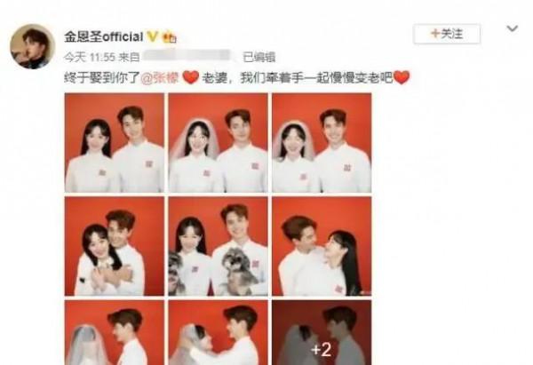 張檬與小五官宣結婚：頭戴白紗滿眼是彼此