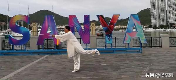 怎樣練好太極劍