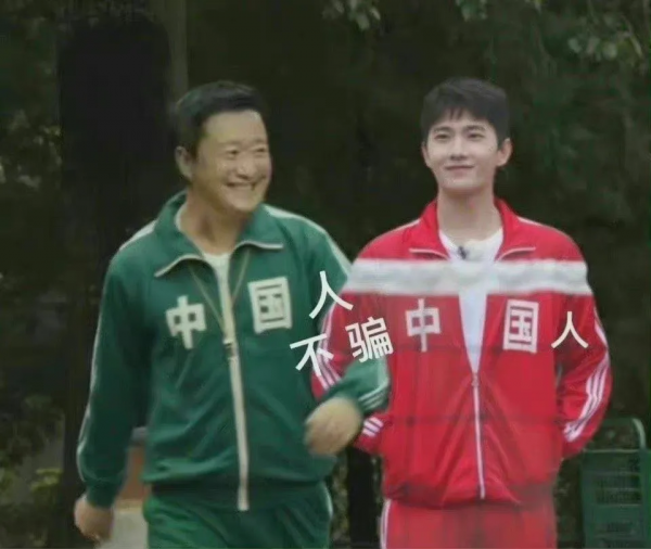 人人腰斬，韭菜狂歡