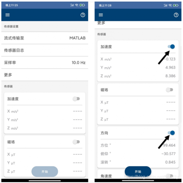 matlab 讓日常手機成為感測器和攝像頭