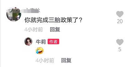 48歲牛莉首曬三娃，兩兒一女為媽媽捏背捶腿，長相均隨富商爸爸