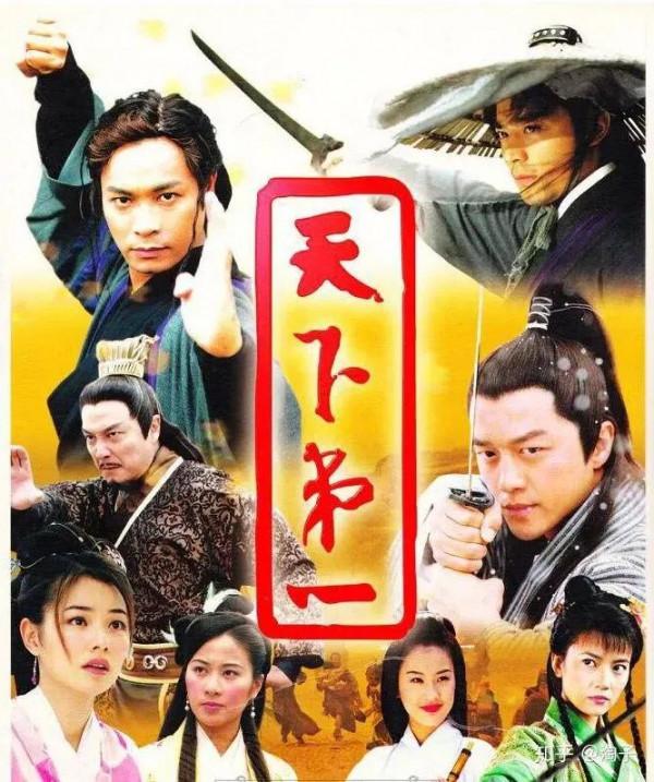 你心中的“天下第一”是誰？