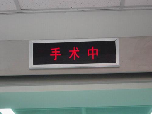 1996年一艘遠洋漁船上,船員怒殺船長,引得韓國總統親自下場辯護 1996年一艘遠洋漁船上,船員怒殺船長,引得韓國總統親自下場辯護