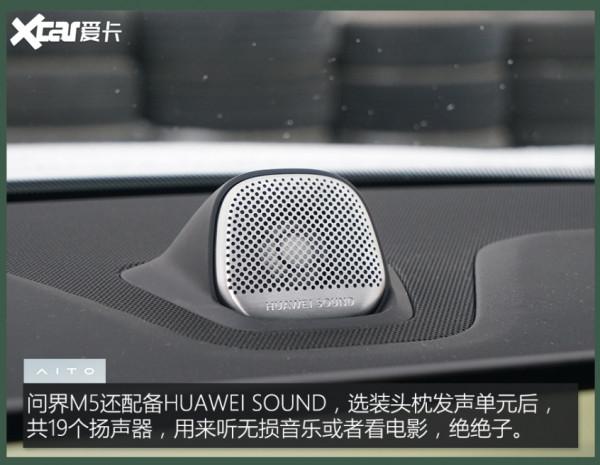 開一臺華為在雪天下賽道 是一種什麼體驗？