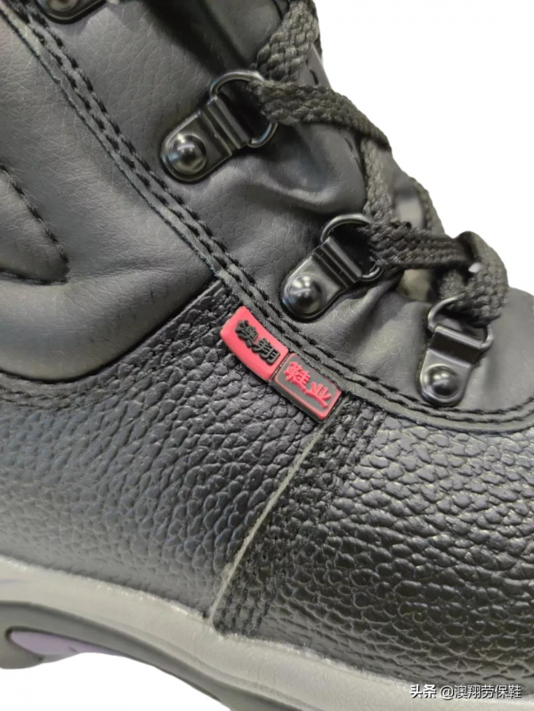 冬季勞保鞋哪家好？如何選擇冬季勞保鞋？