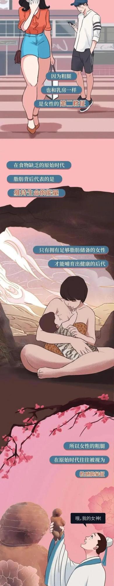 “腿粗”女生的好處，那些“小細腿”羨慕不來