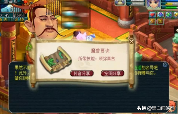 夢幻西遊:玩家千億獎勵五連,看看都有啥 夢幻西遊:玩家千億獎勵五連,看看都有啥