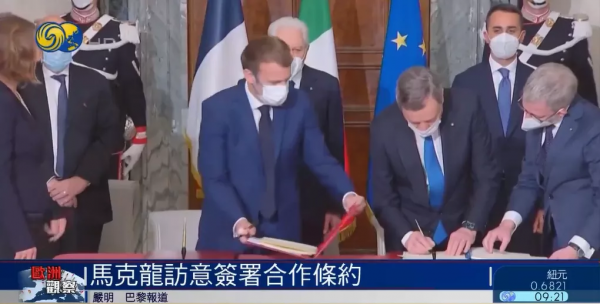 默克爾退出政治舞臺,法國和義大利走到一起,意欲何為? 默克爾退出政治舞臺,法國和義大利走到一起,意欲何為?