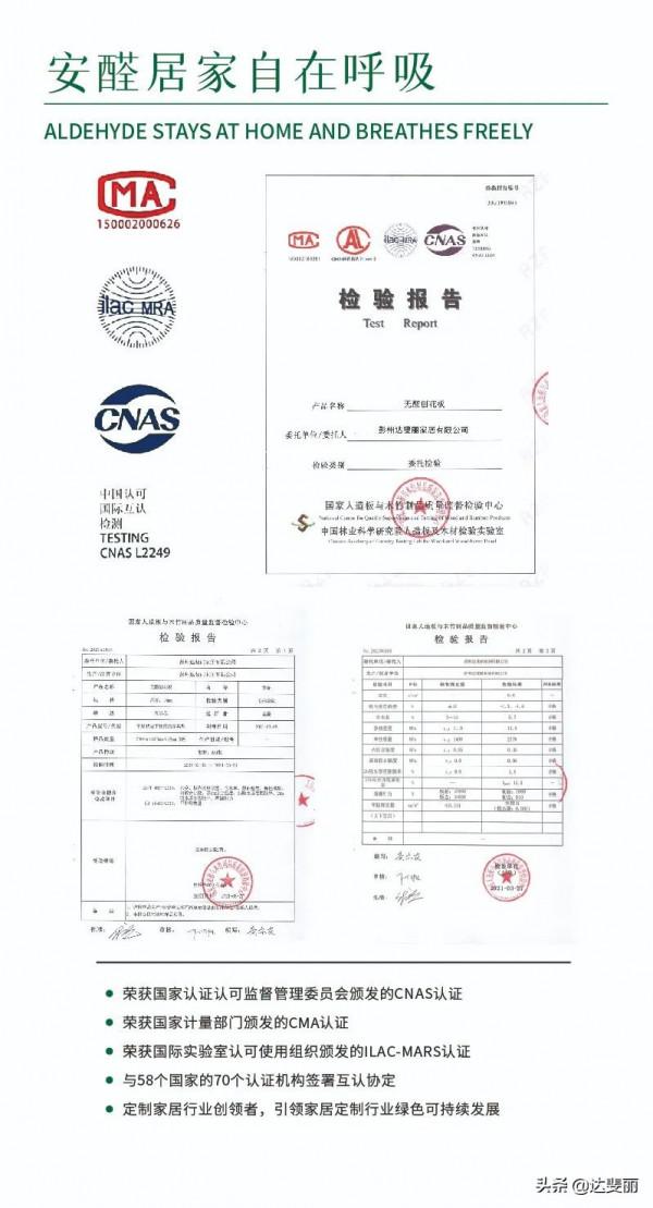 裝修行業環保新星！“麗荃板”是什麼板材？到底好在哪裡？