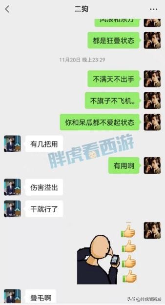 夢幻西遊：絲叔給二狗提意見被無情駁回，珍寶閣19回合戰勝紫禁城