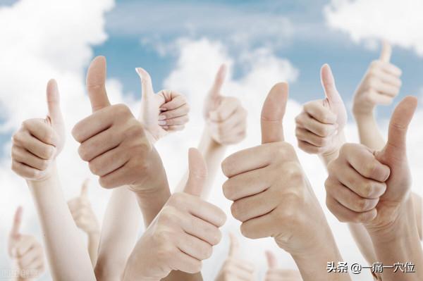 腰間盤突出,找不到壓痛點,用腎俞穴來調理,讓你告別痠痛 腰間盤突出,找不到壓痛點,用腎俞穴來調理,讓你告別痠痛