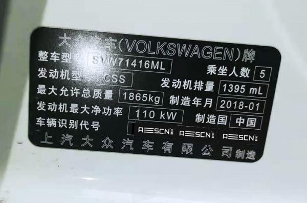 大眾凌渡280T玩出運動新姿態:刷ECU後提速犀利動力更充沛 大眾凌渡280T玩出運動新姿態:刷ECU後提速犀利動力更充沛