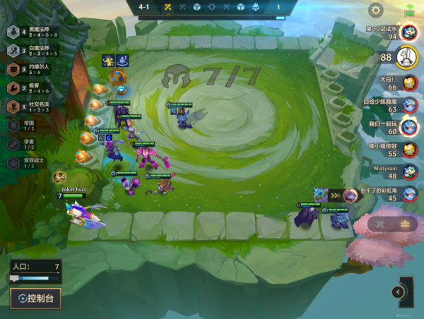 金剷剷之戰S6：黑白魔法師！冷門上分滴神