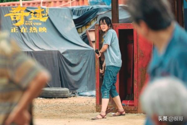 奔著易烊千璽看的《奇蹟》，卻被兩位貴州籍演員齊溪和章宇圈粉了