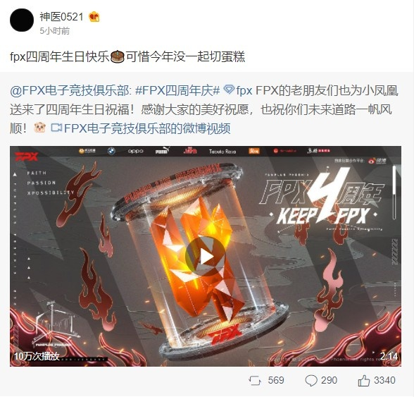 峽谷晚報：JDG官宣紅米教練迴歸｜張無忌因LPL運動會手傷