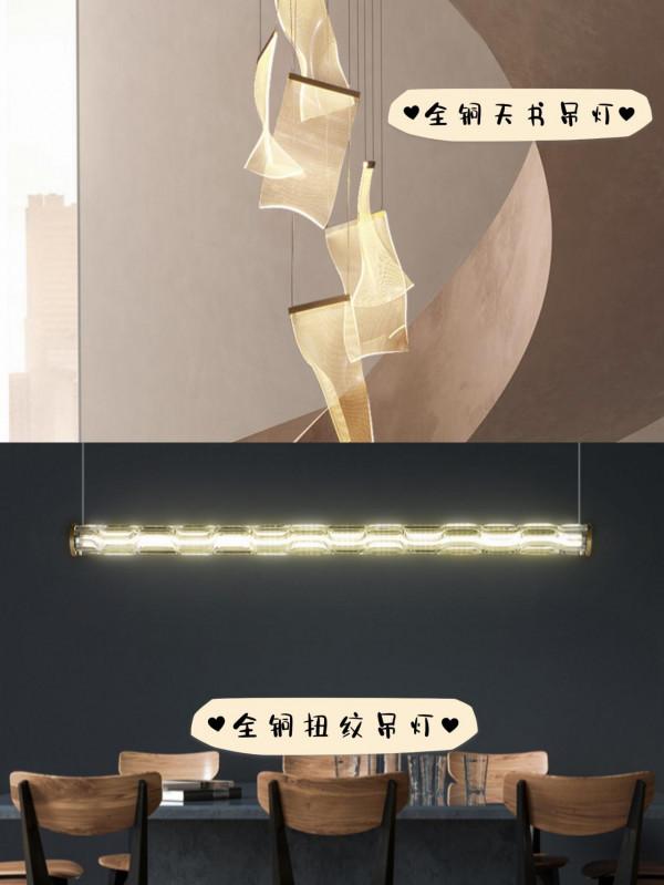 換這16款輕奢全銅燈 效果完全超預期 換這16款輕奢全銅燈 效果完全超預期