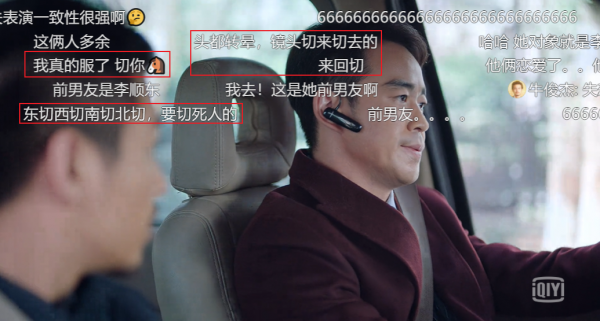 《突圍》玩砸了，該劇堪稱“碎片化剪輯大賞”，劇情被剪得稀碎