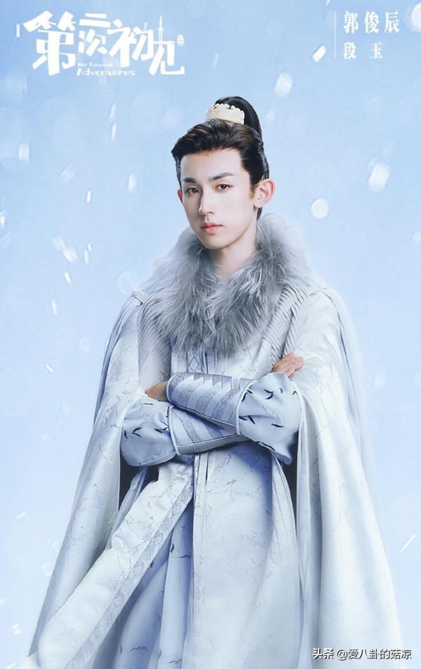 古偶劇《第二次初見》將襲，郭俊辰、宋伊人領銜，你期待嗎？