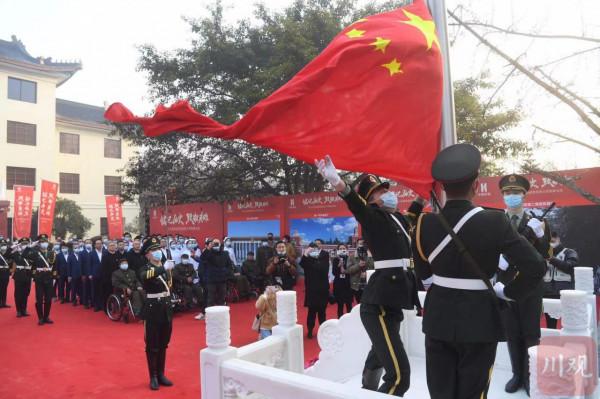長津湖戰役勝利紀念日，一場升旗儀式在這裡舉行