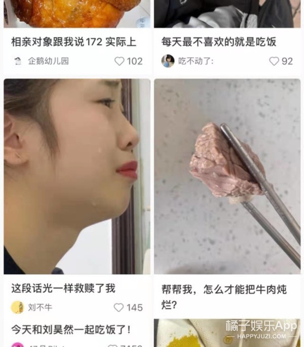 朱正廷年紀輕輕就脫髮？鹿晗頂著籃球聊天，毛不易或許會隱身？