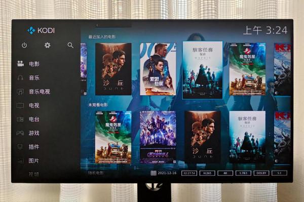 詳解NAS&plus;Kodi&plus;Emby搭建一站式家庭影音系統
