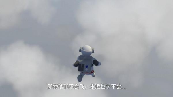 人類一敗塗地，一場沙雕的夢