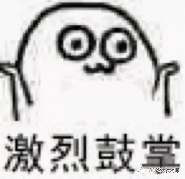 萬國覺醒丨威廉一世裝備推薦