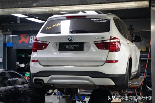 完美銳變｜修復整備一臺寶馬X3，涅槃重生的路上每一程都愈顯非凡