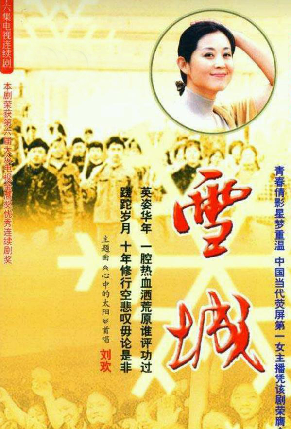 倪萍：在淚水中與父親和解，將孤單老母當孩子哄