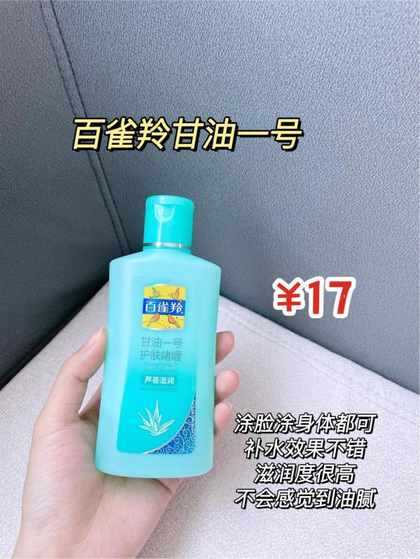 不是我摳門！！是它們真的太好用了