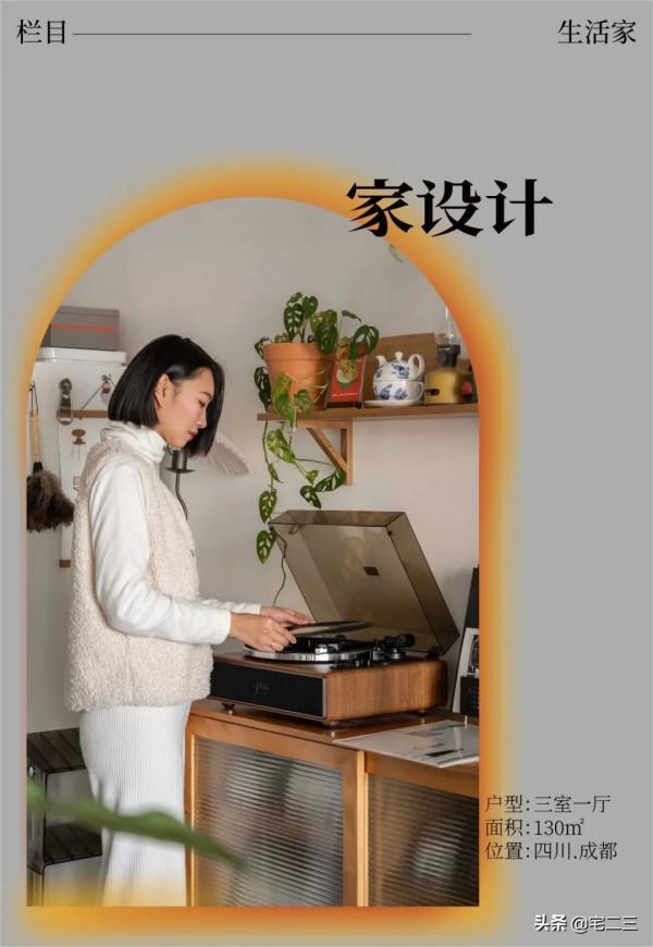 恐婚？不存在的，95後小紅書博主打造焦糖色的&OpenCurlyDoubleQuote;四口之家&rdquo;