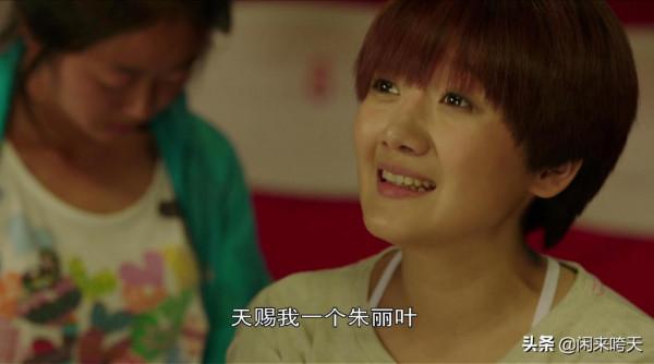 《靈魂擺渡》：那些意想不到的客串，成就了經典