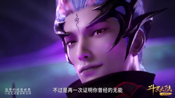 唐三被一個幻境就給整破防了？海幻鬥羅：我只是給海神打工而已