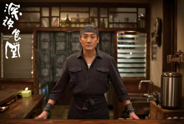 豆瓣9.1分，翻拍無數次的《深夜食堂》在講什麼？