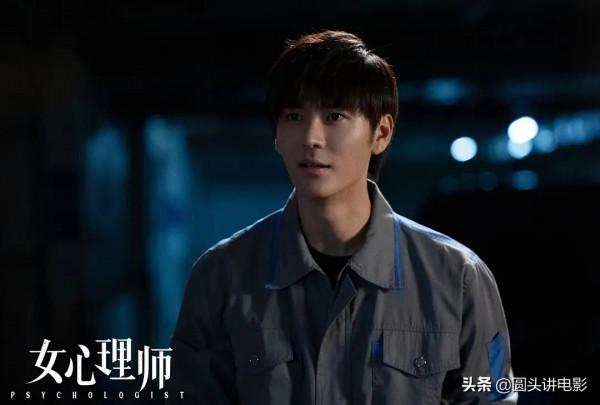 清一色差評，楊紫《女心理師》熱播，口碑分化，網友紛紛表示棄劇